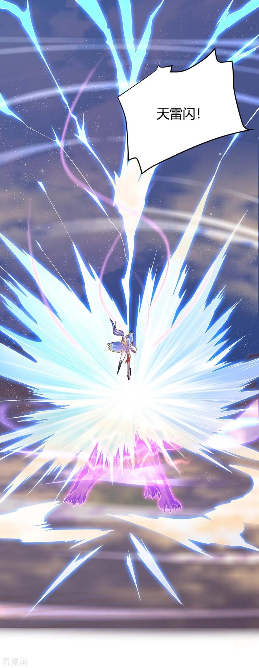 第158话 小心有诈2