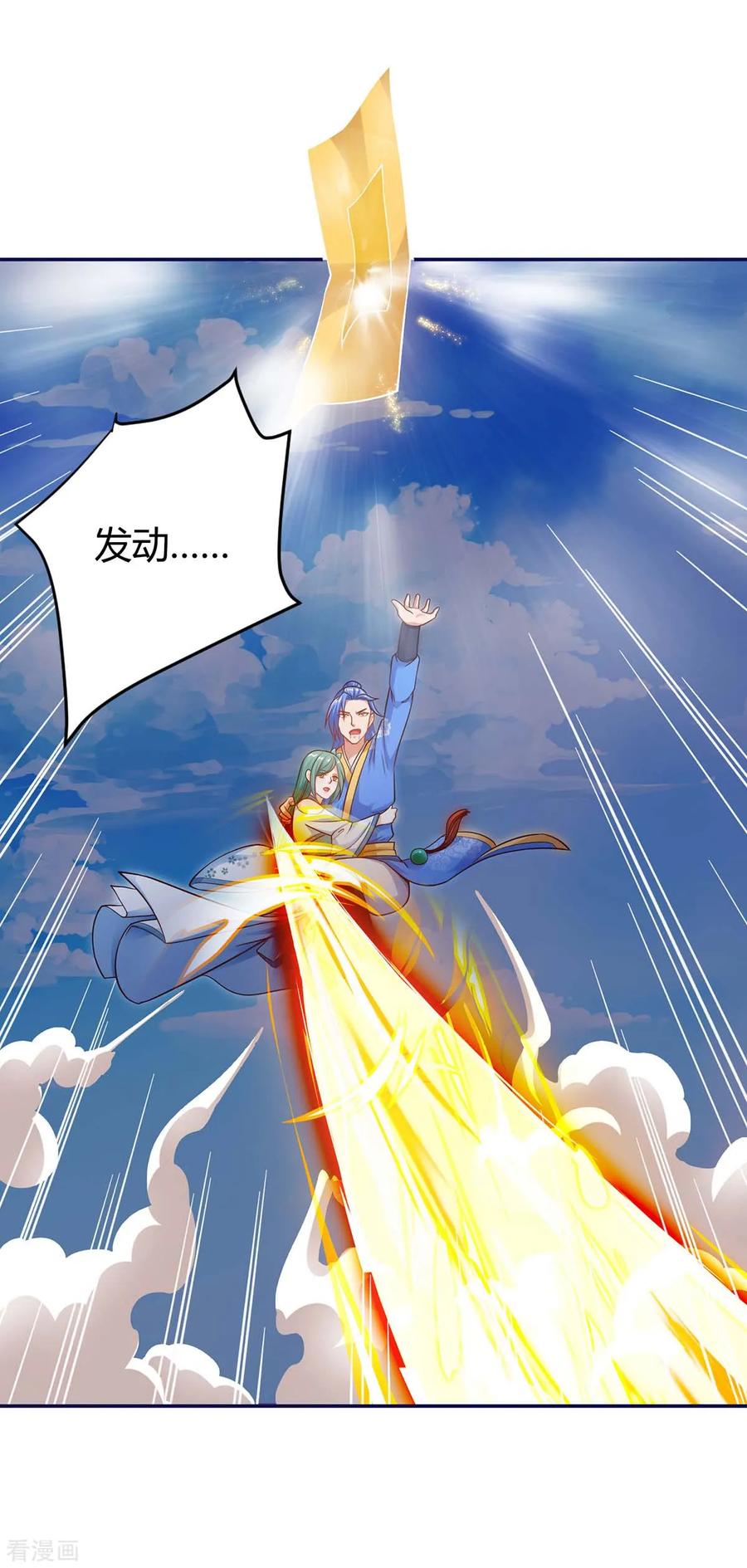 第155话 跑不出我的五指山1