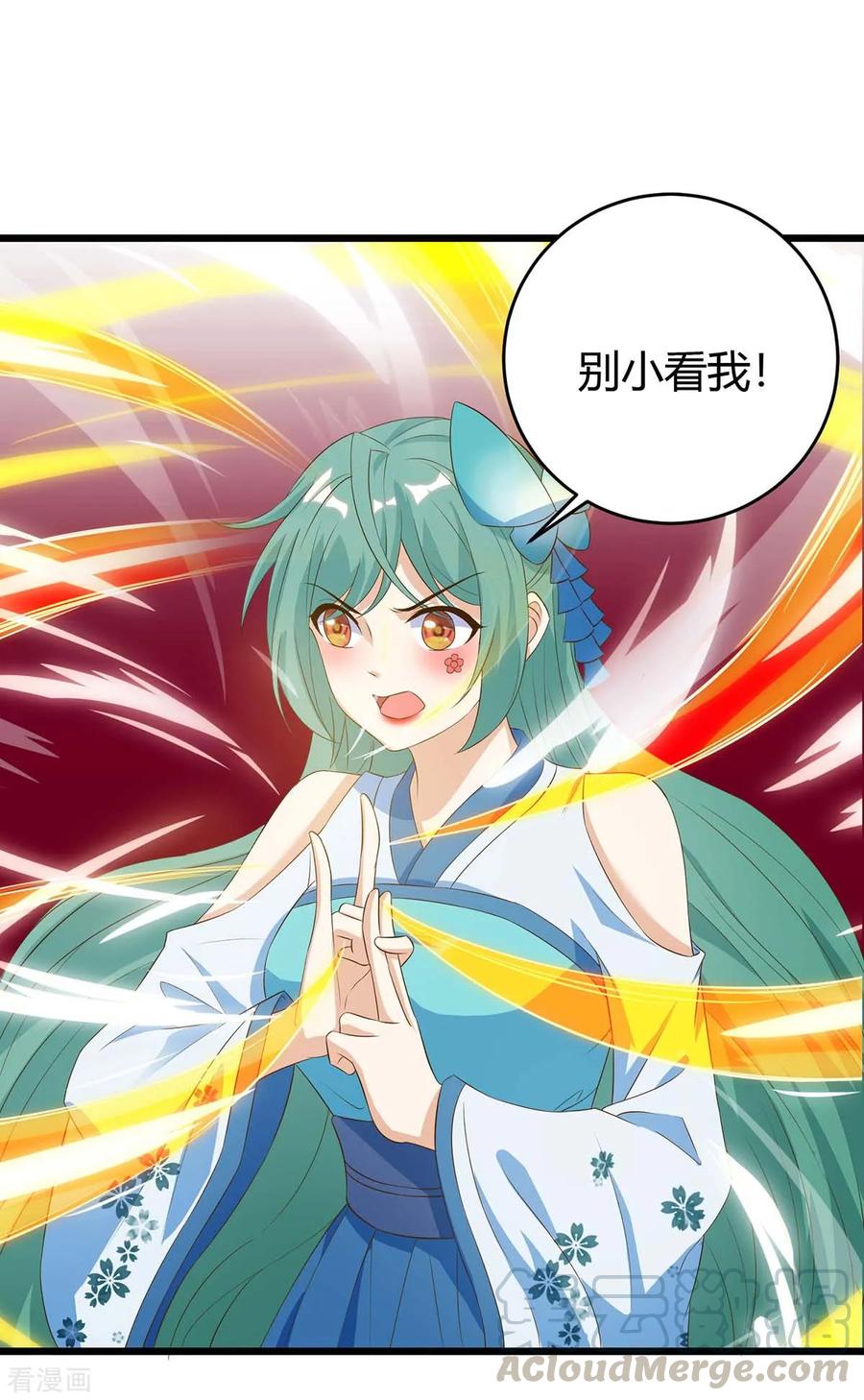 第124话 璇肌宗0