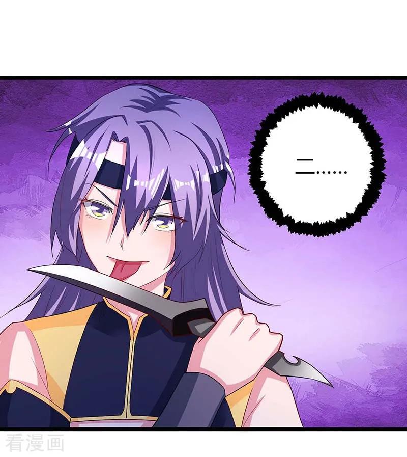 第134话 努力活下去4