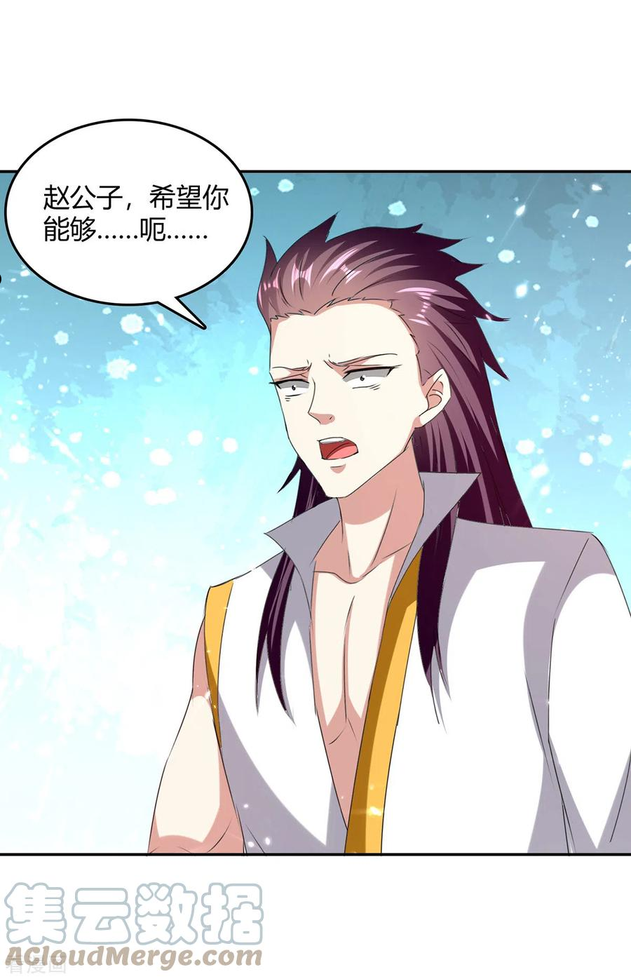 第314话 神灵瞳血脉0