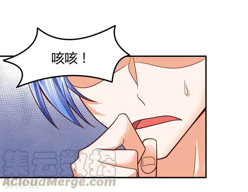 第68话 意外的出场方式0