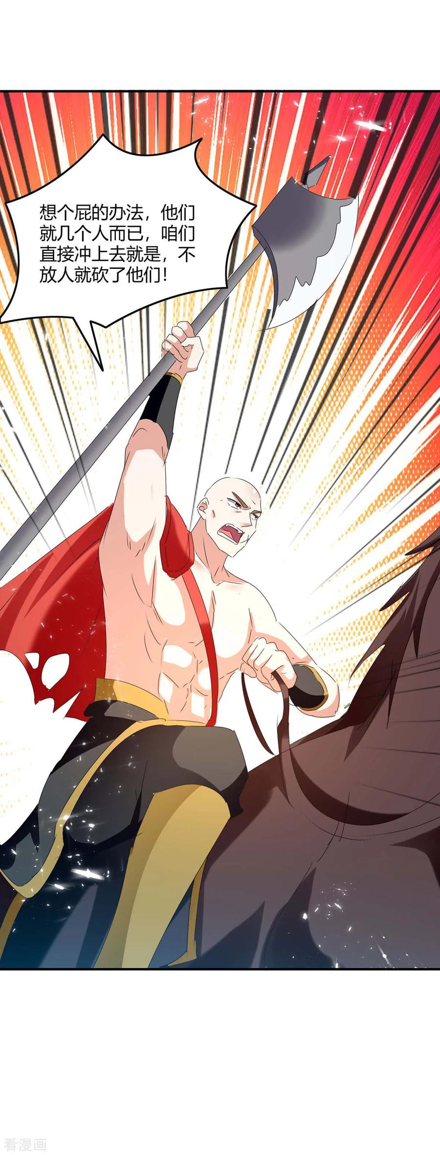 第240话 虎鲨军团1