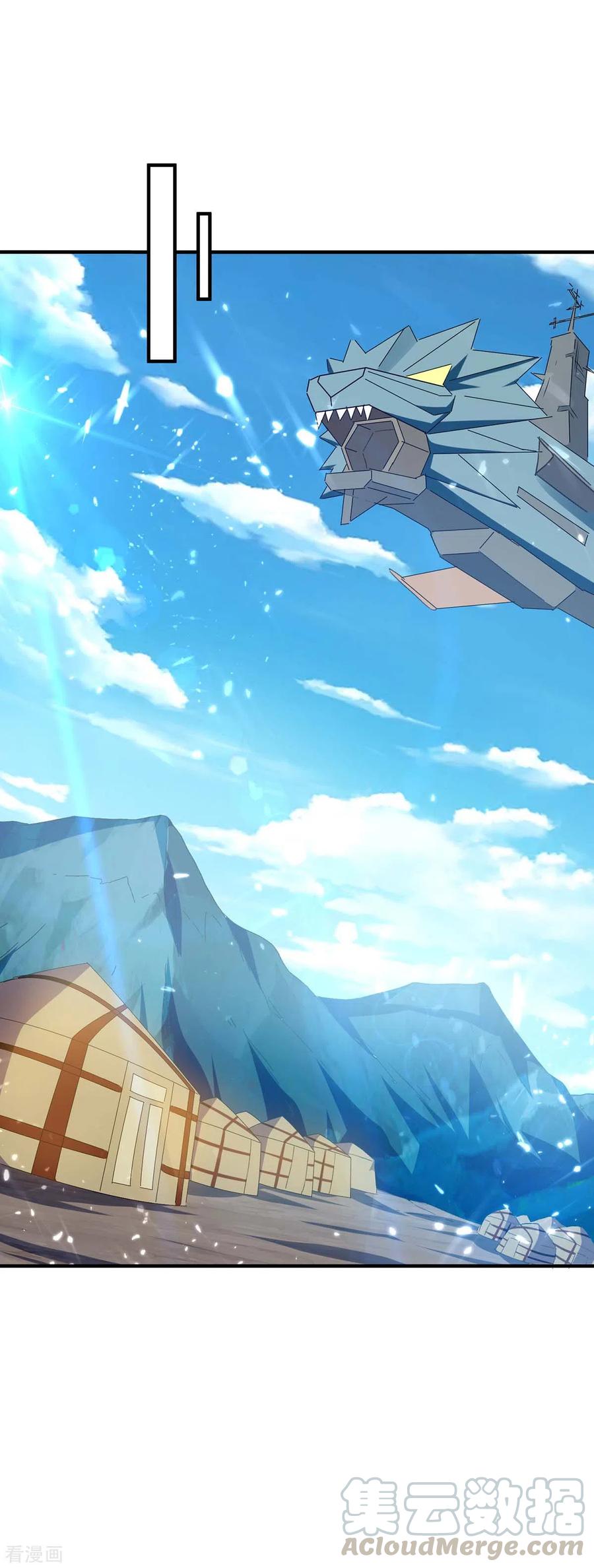 第215话 乘胜追击0