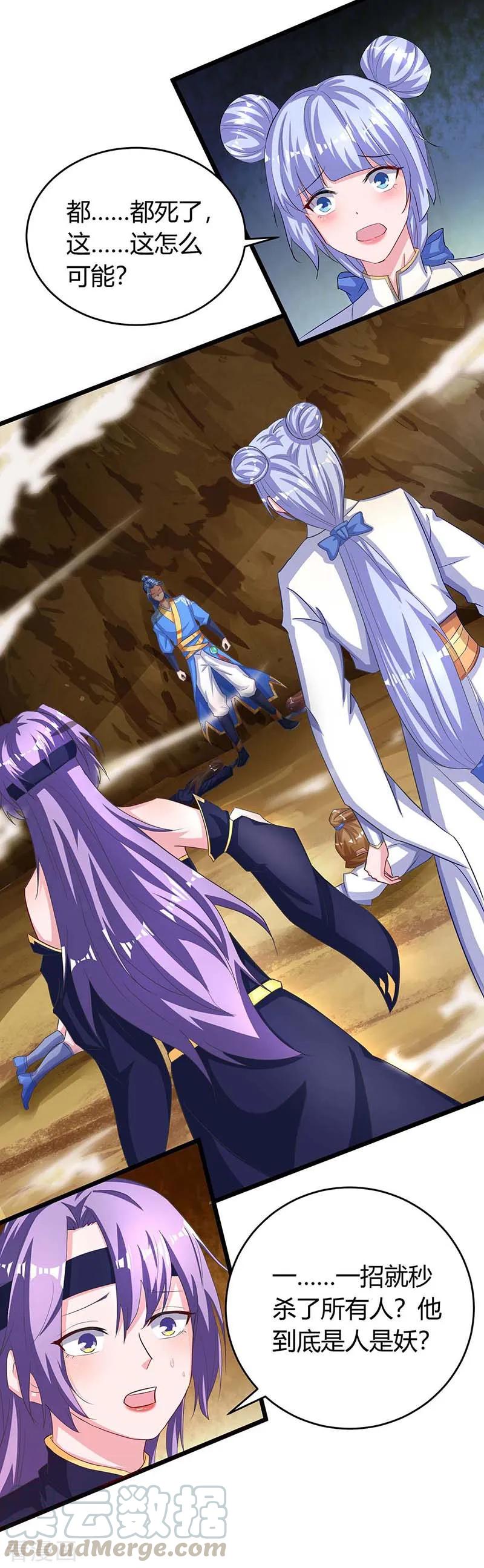 第134话 努力活下去0