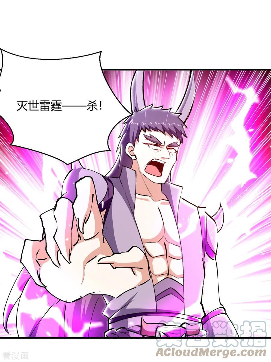 第323话 强闯群魔岛4