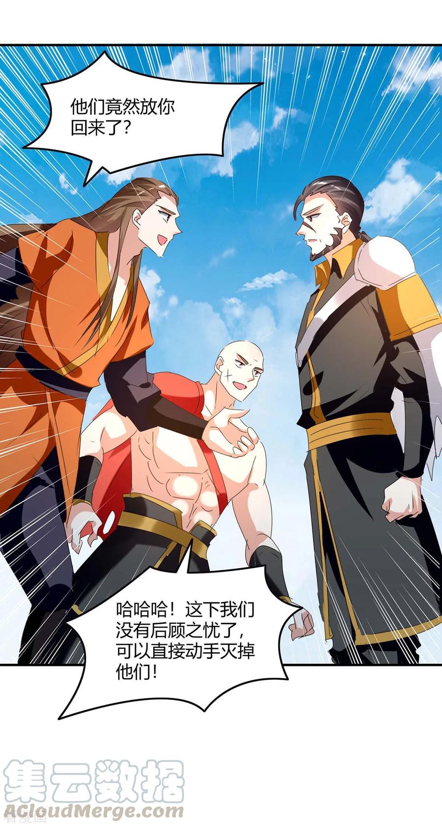 第240话 虎鲨军团4