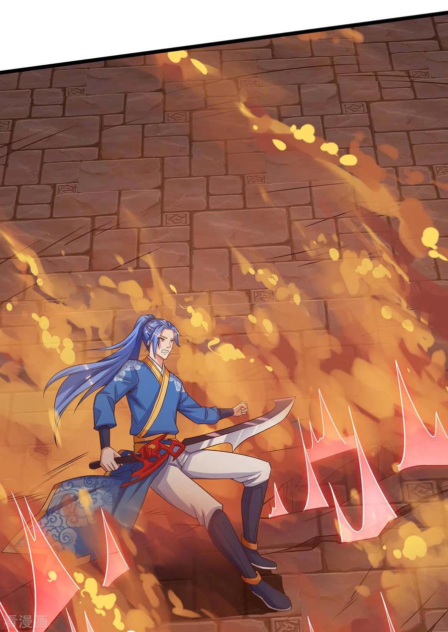 第165话 火鳞金蟒0