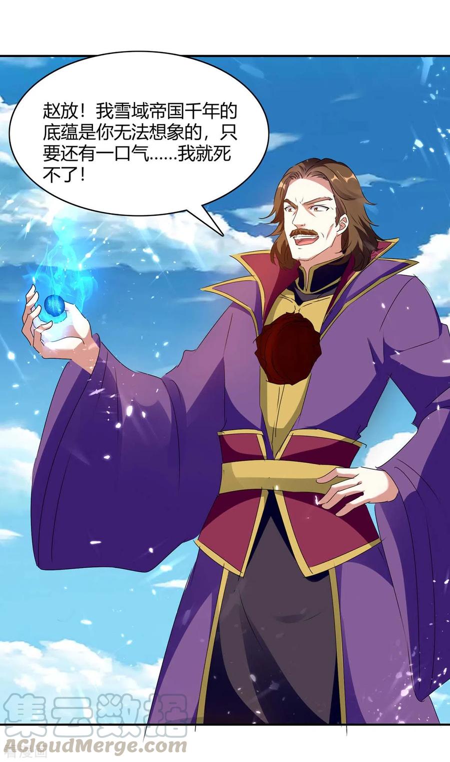 第219话 动用禁术4