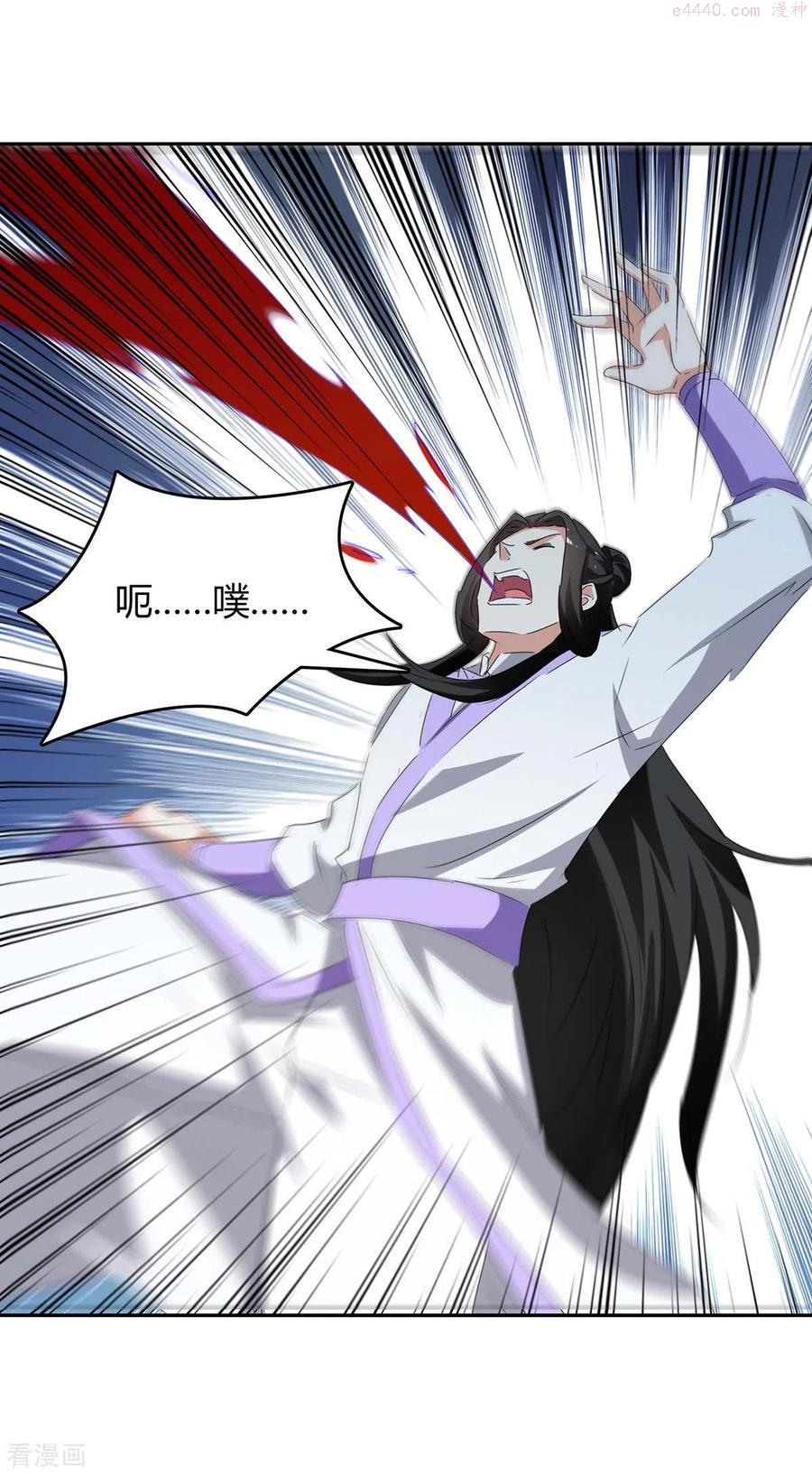 第273话 三国联军3