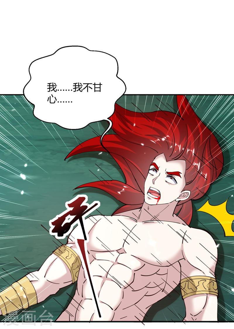 第350话 更好的替代品0