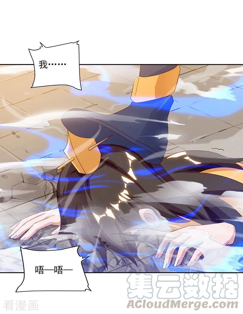 第81话 天河剑派0