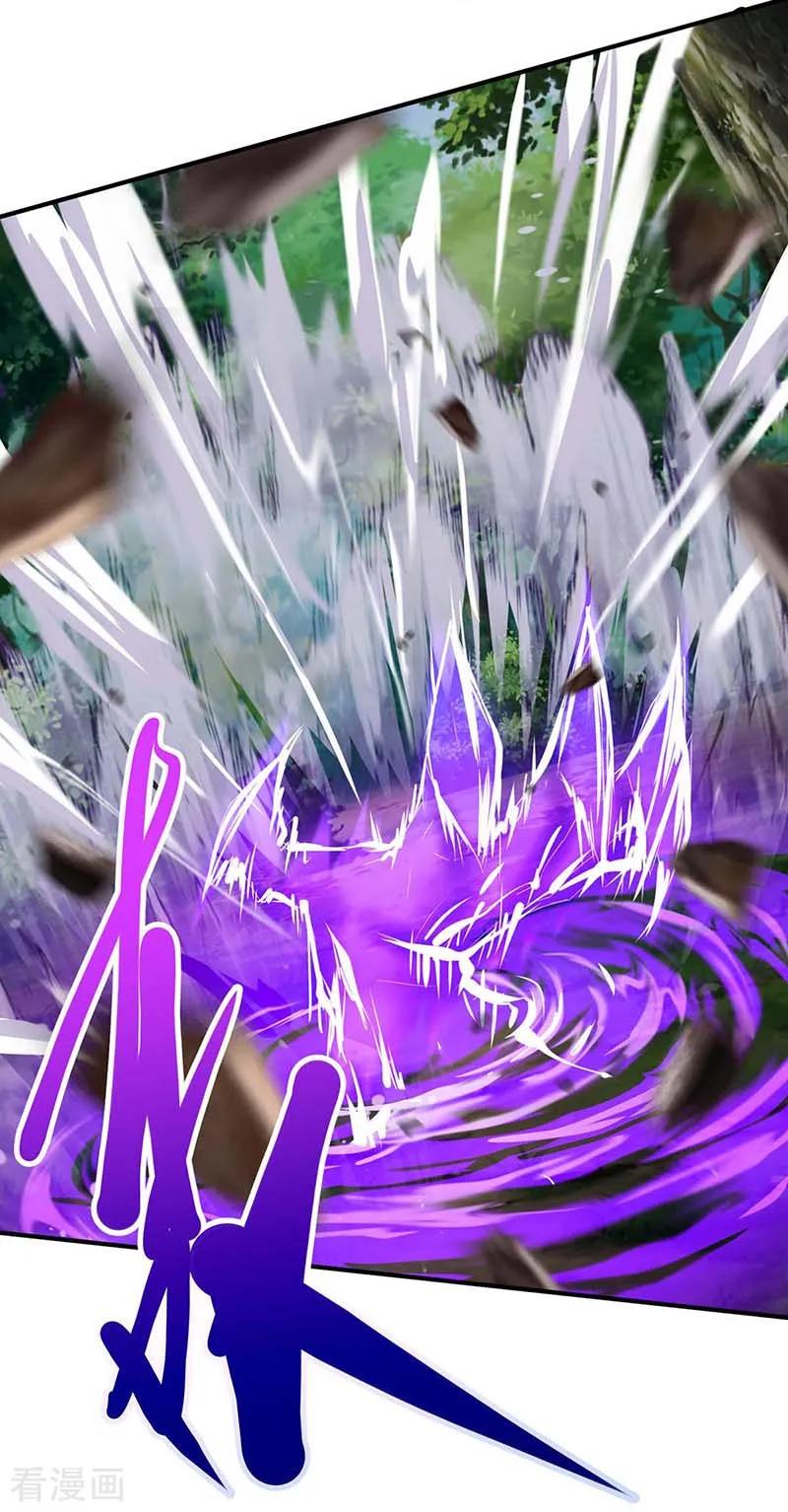 第110话 一星武帝2