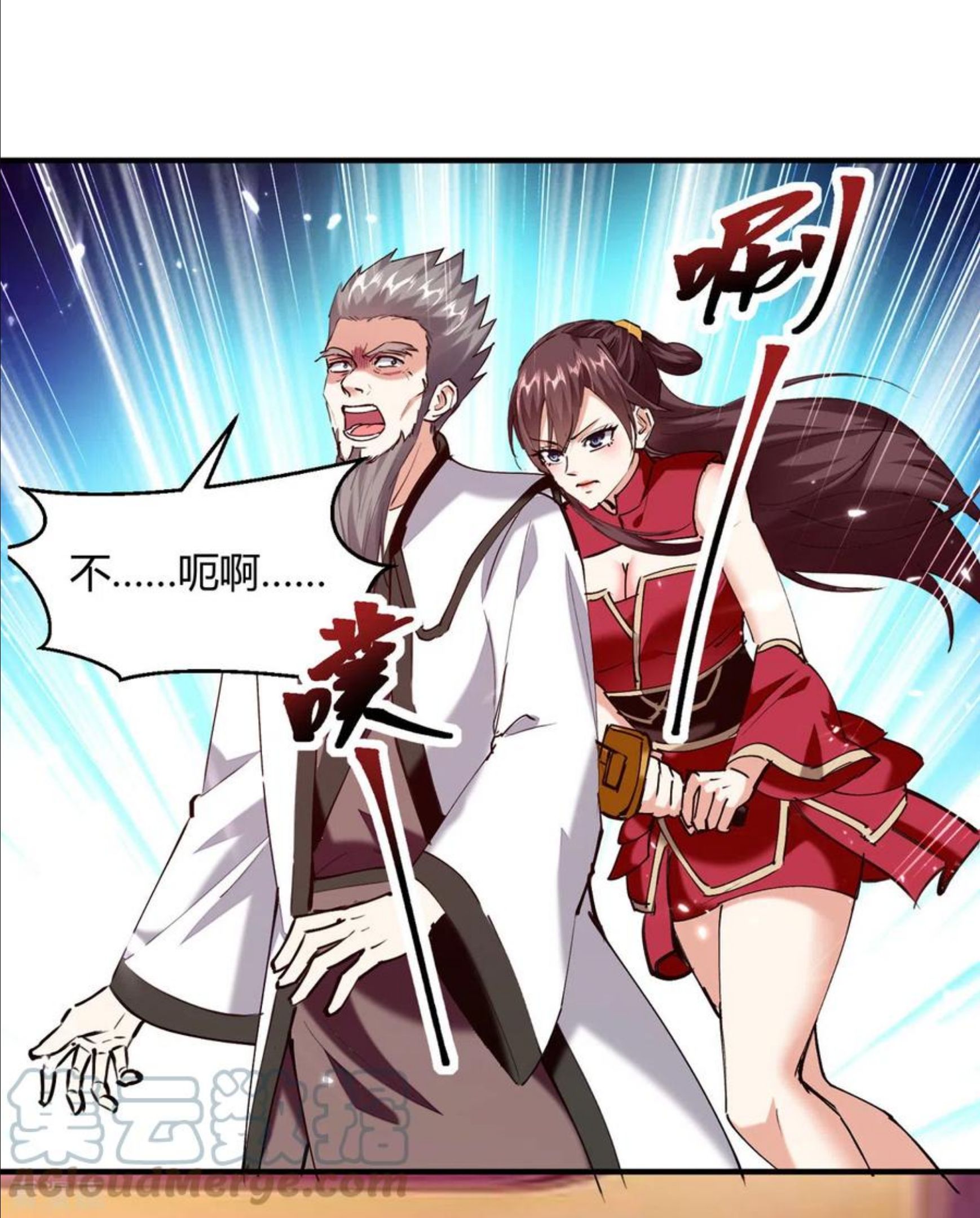 第310话 火神阁少主4