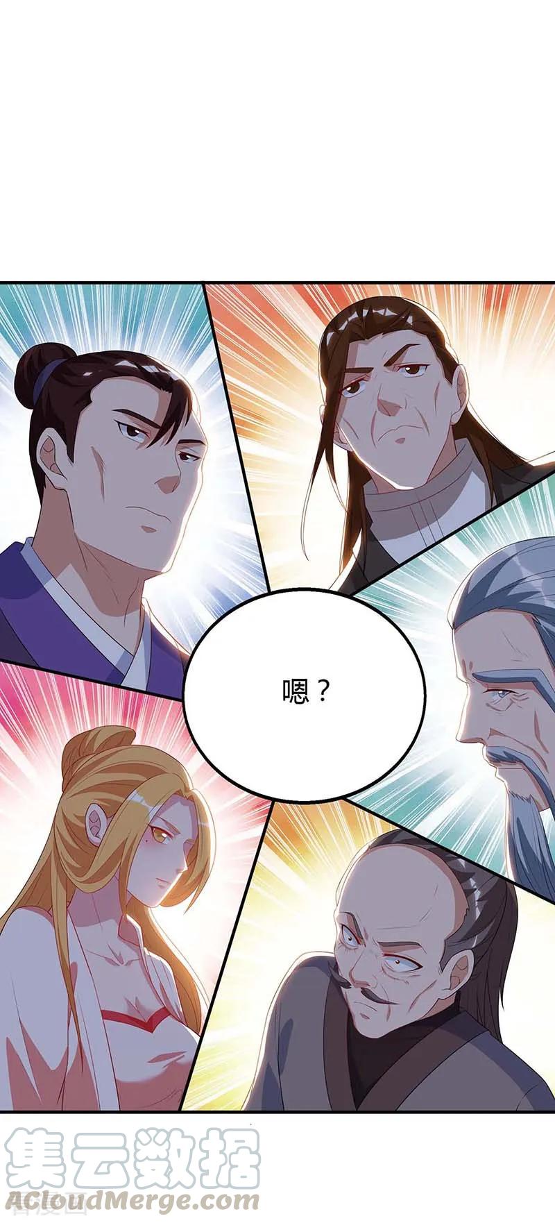 第105话 分工合作0