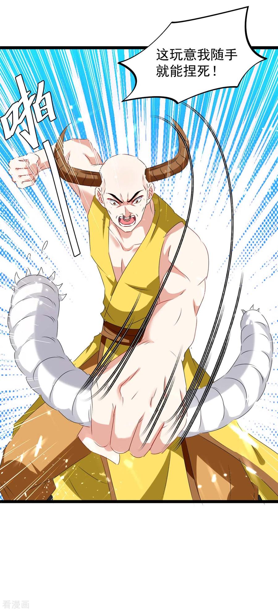 第184话 打回原形1