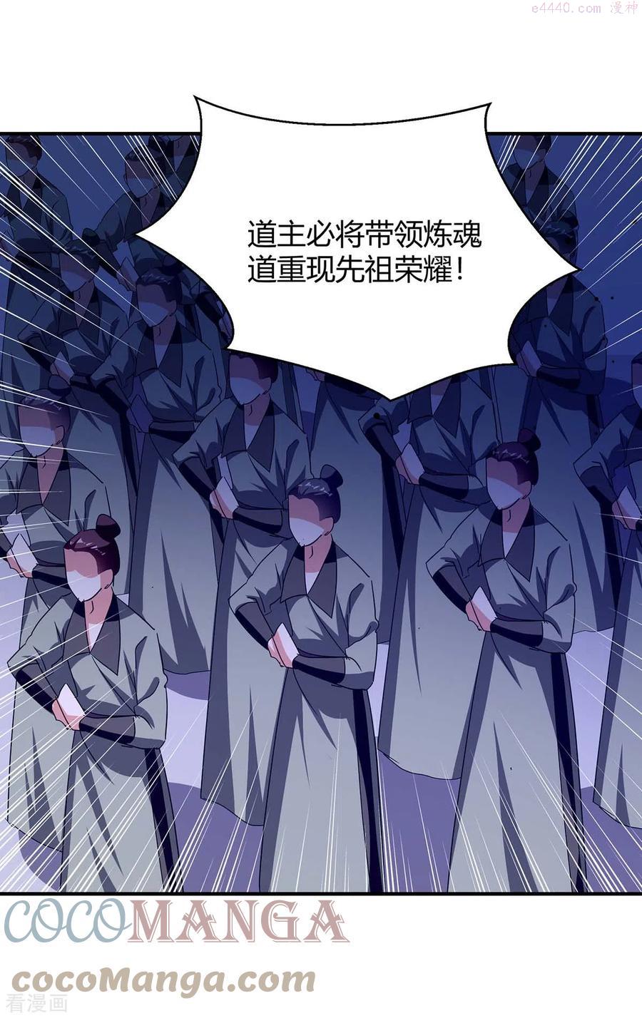 第285话 妖灵山脉2