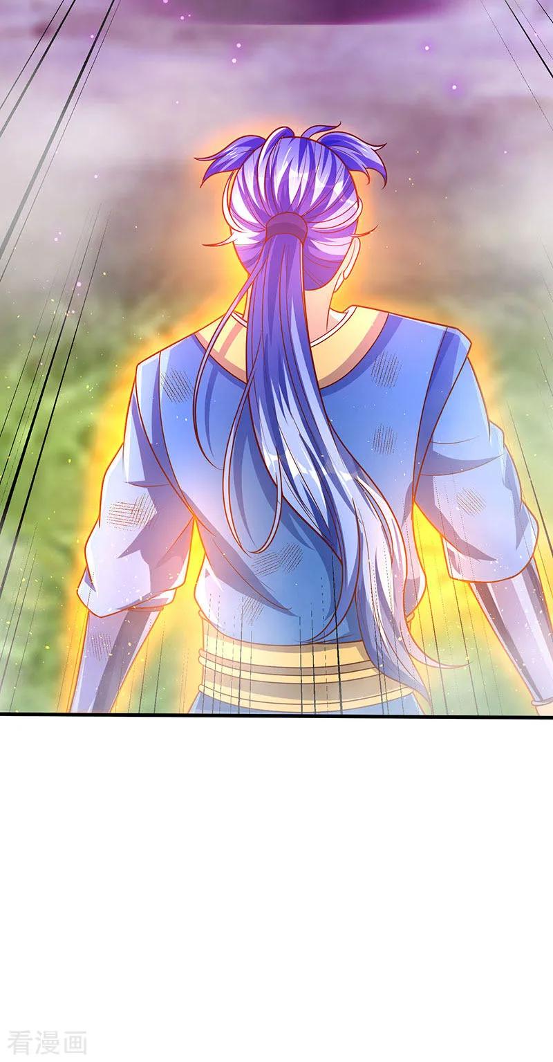 第66话 有些人你惹不起！2