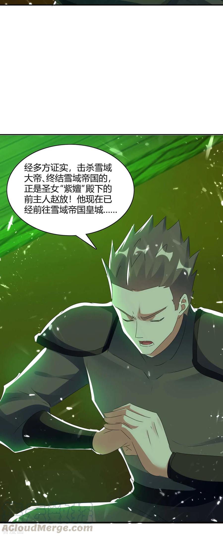 第221话 买买买2