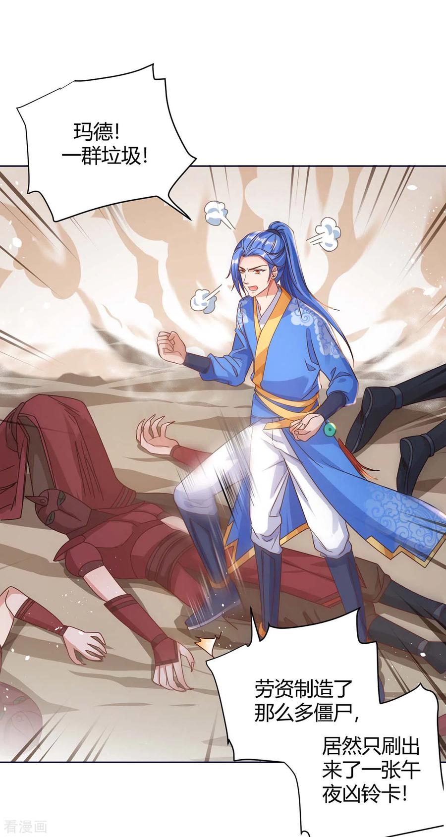 第170话 影像回放0