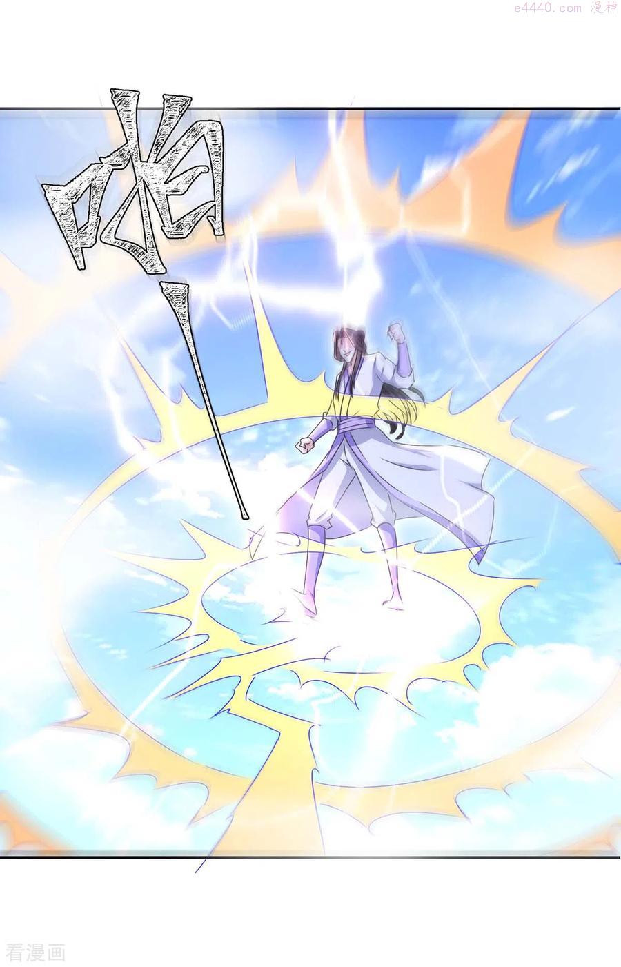 第277话 你今日必死无疑1