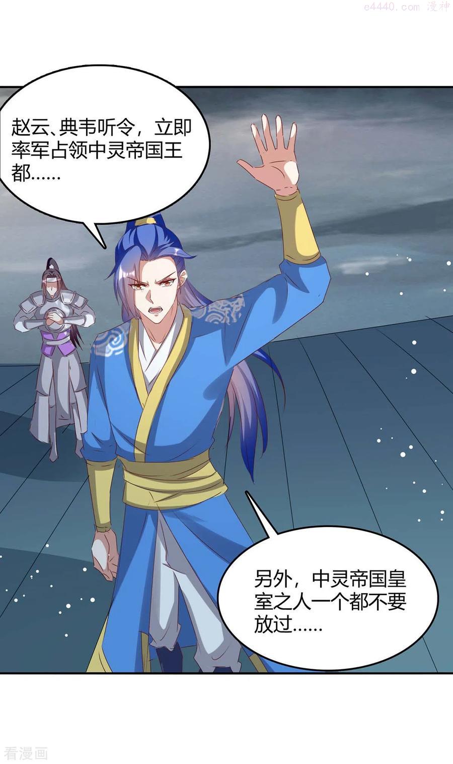 第267话 趁火打劫3