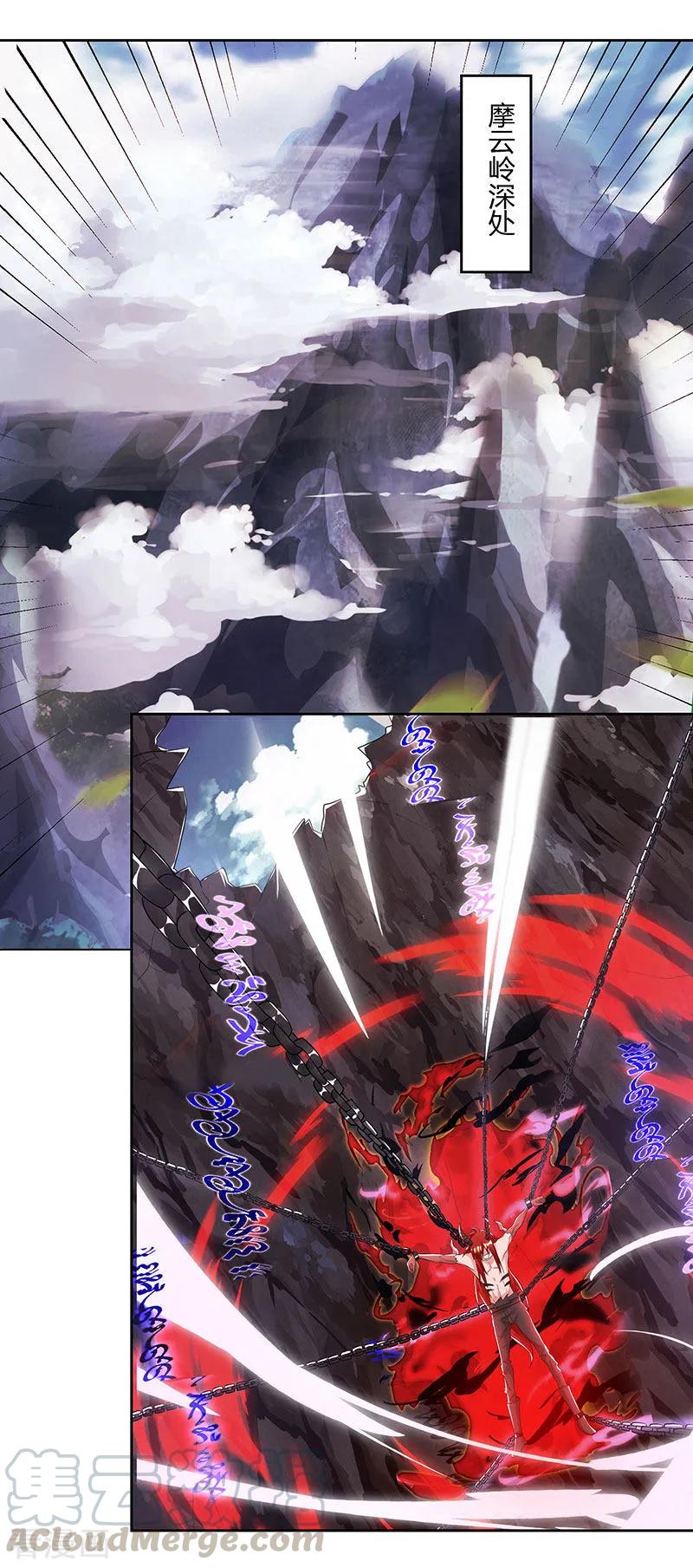 第98话 魔神解封0