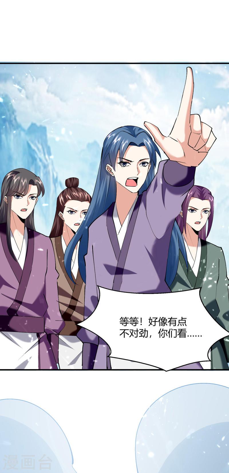 第337话 这波赚大了0