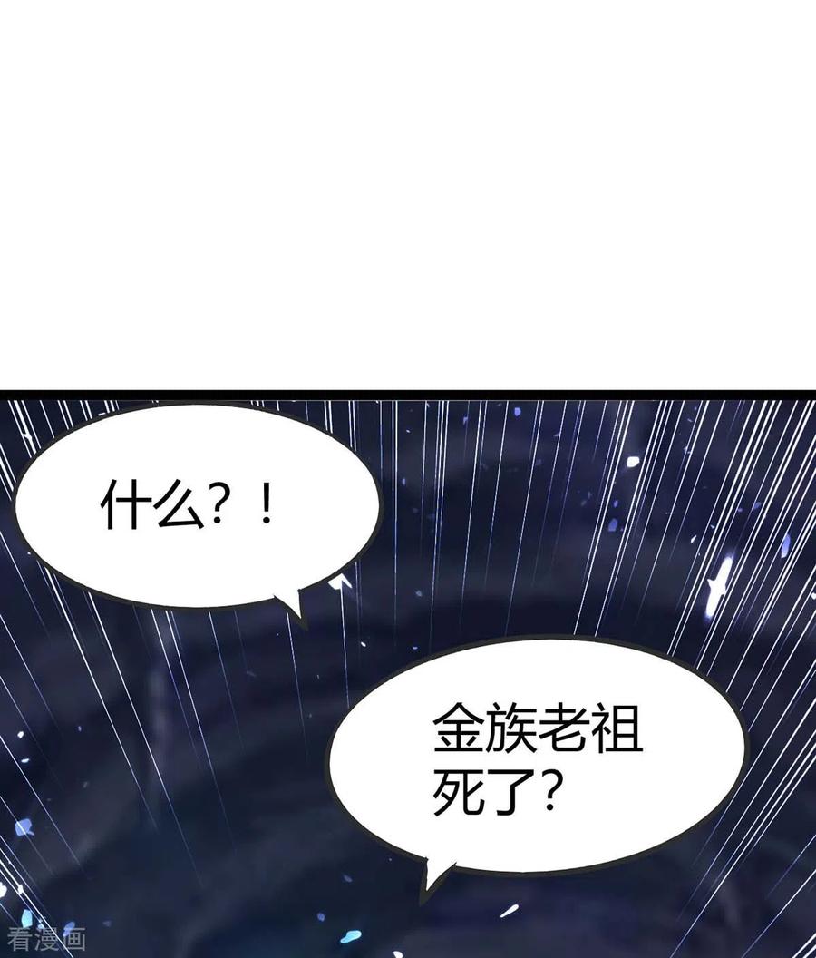第194话 打群架4