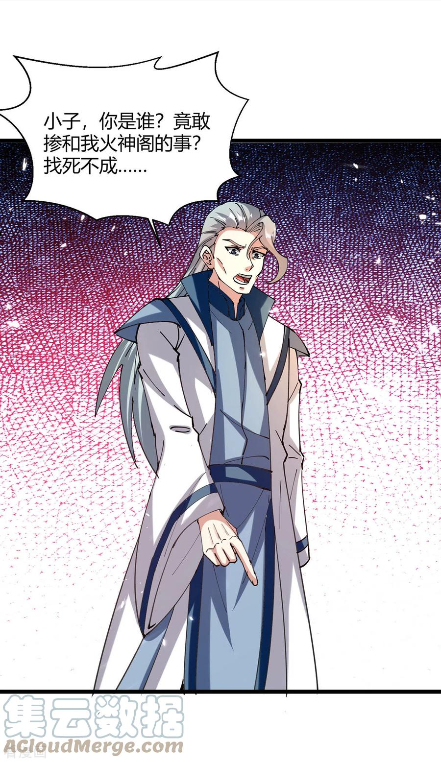 第317话 变形金刚0