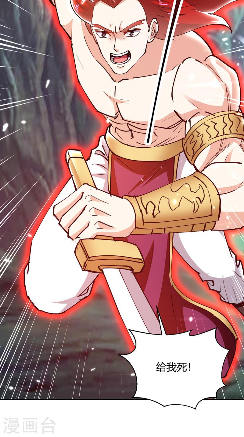 第349话 准备好受死了吗？3