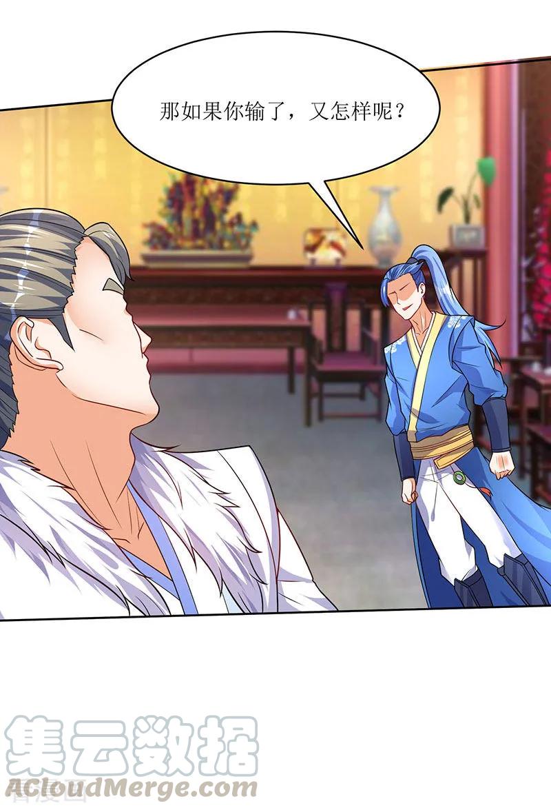 第60话 比试开始0