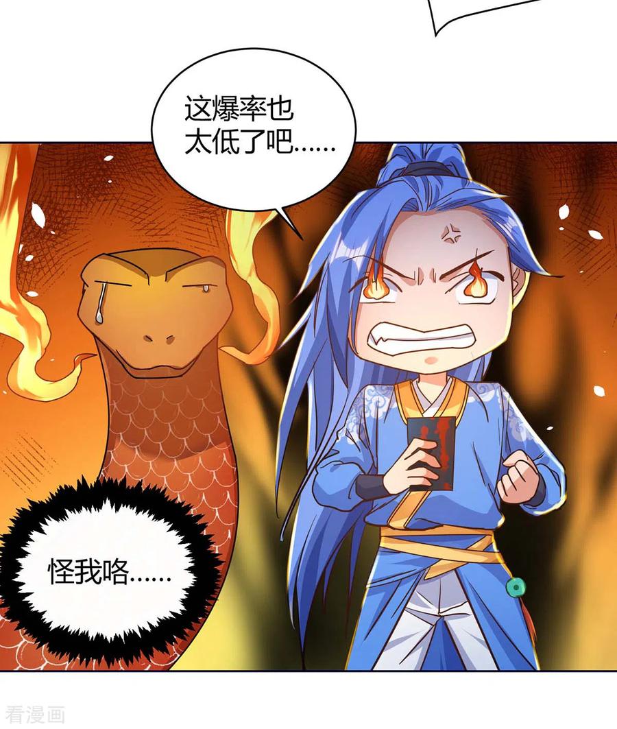 第170话 影像回放1