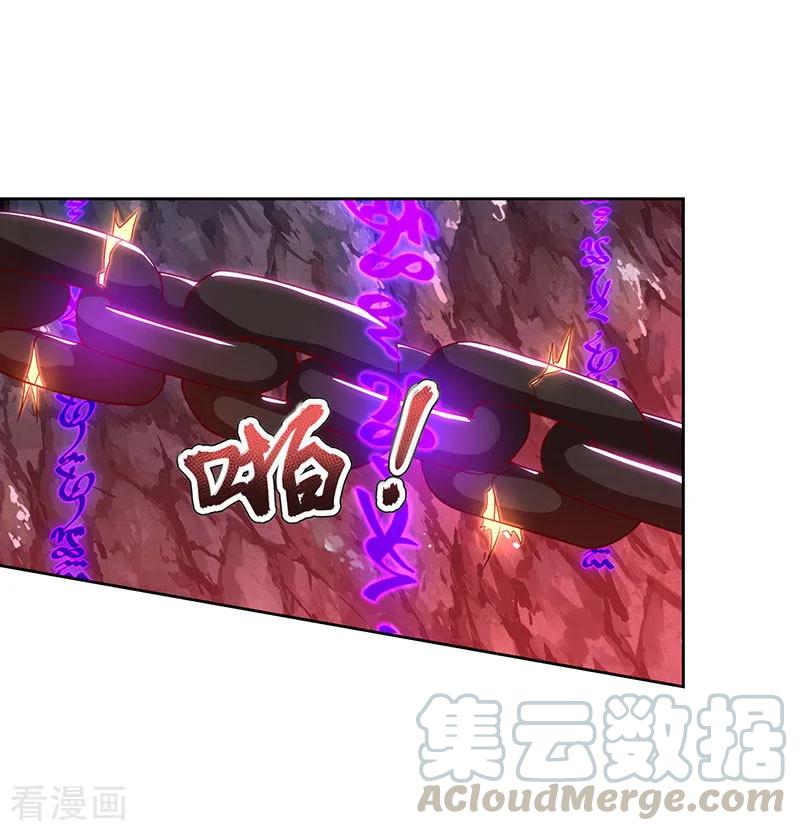 第98话 魔神解封4