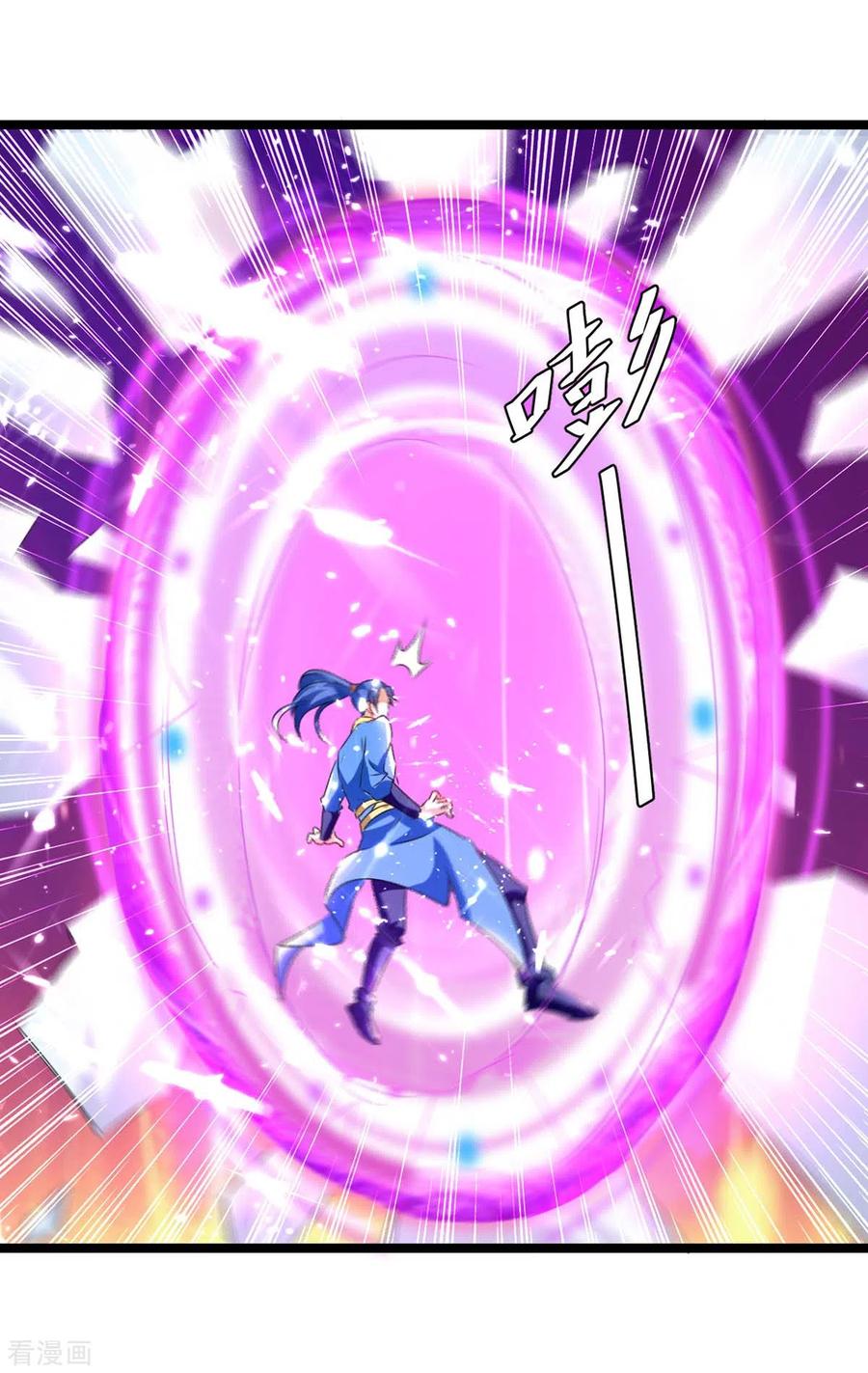 第185话 死了神牛又来狮子4