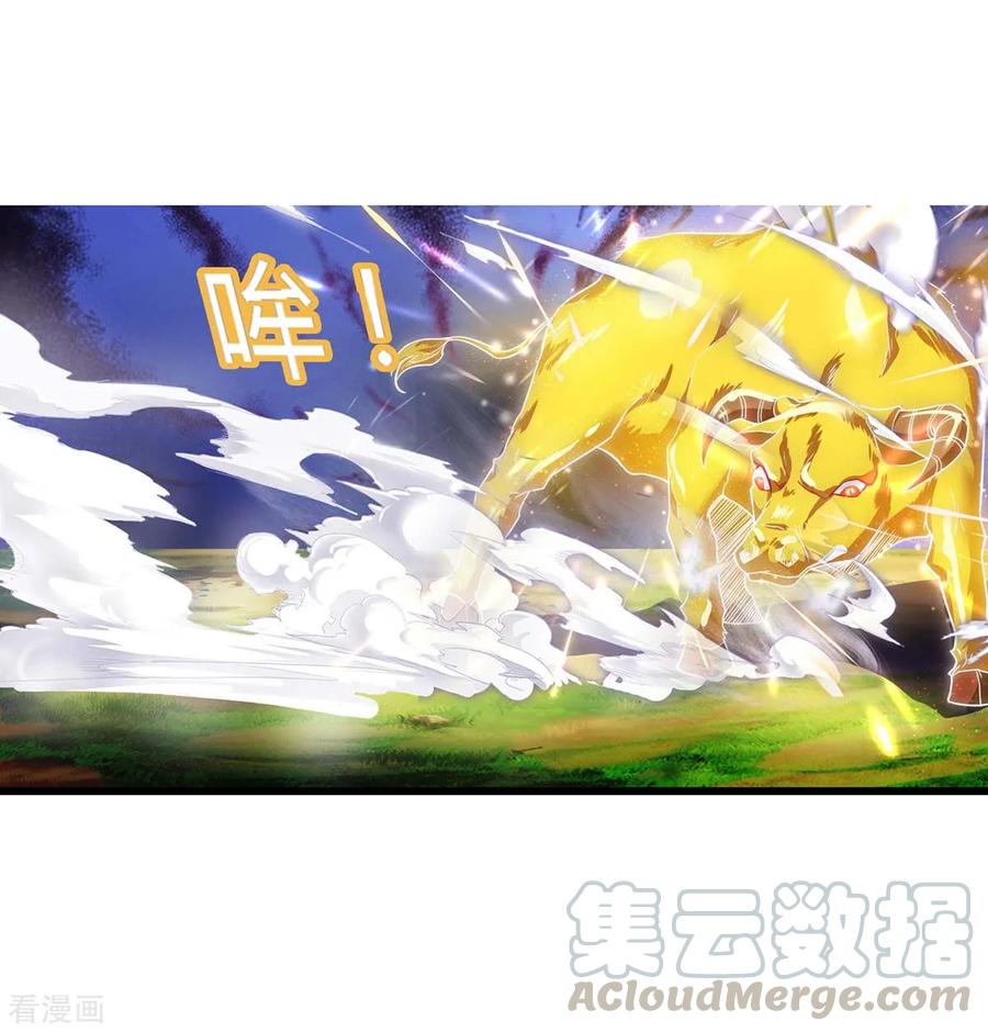 第140话 接连升级0