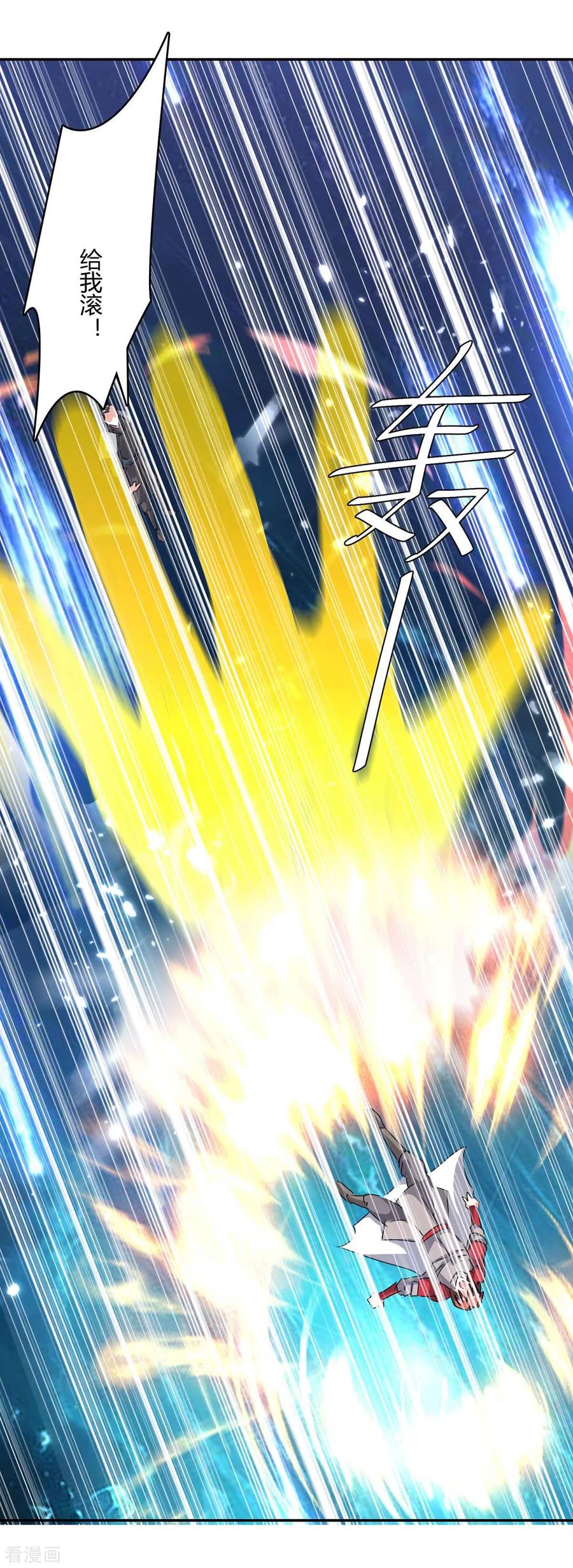 第236话 全部解决3