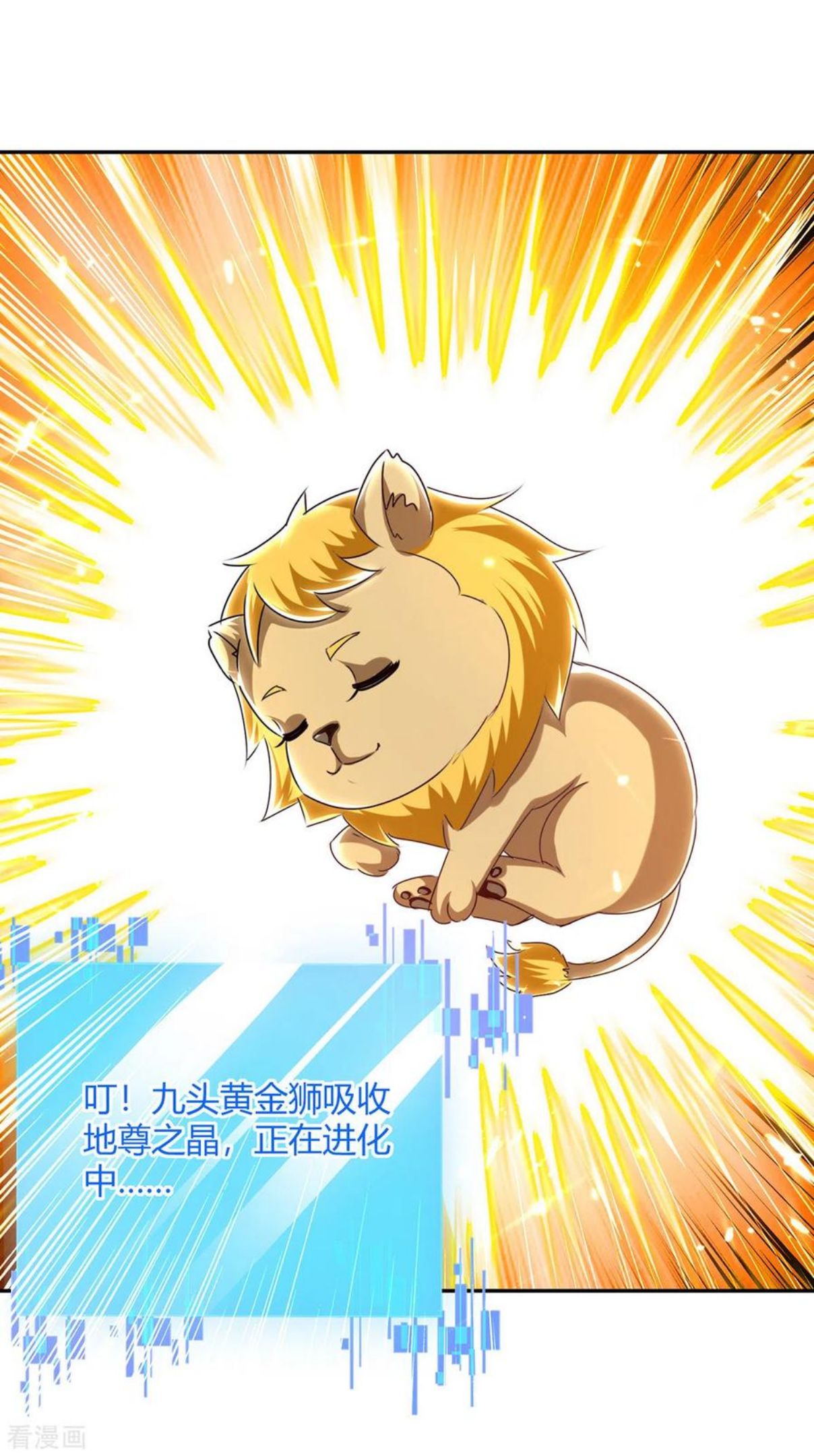 第313话 神物化形1