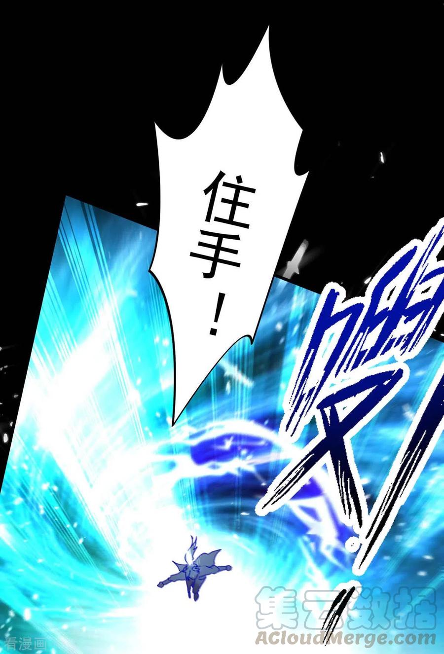 第204话 援兵到了2