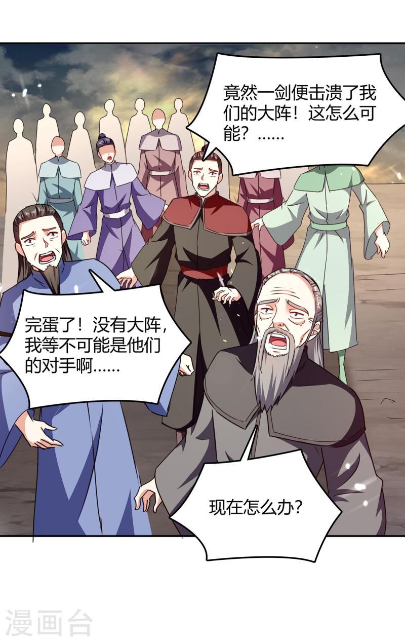 第331话 我来晚了3