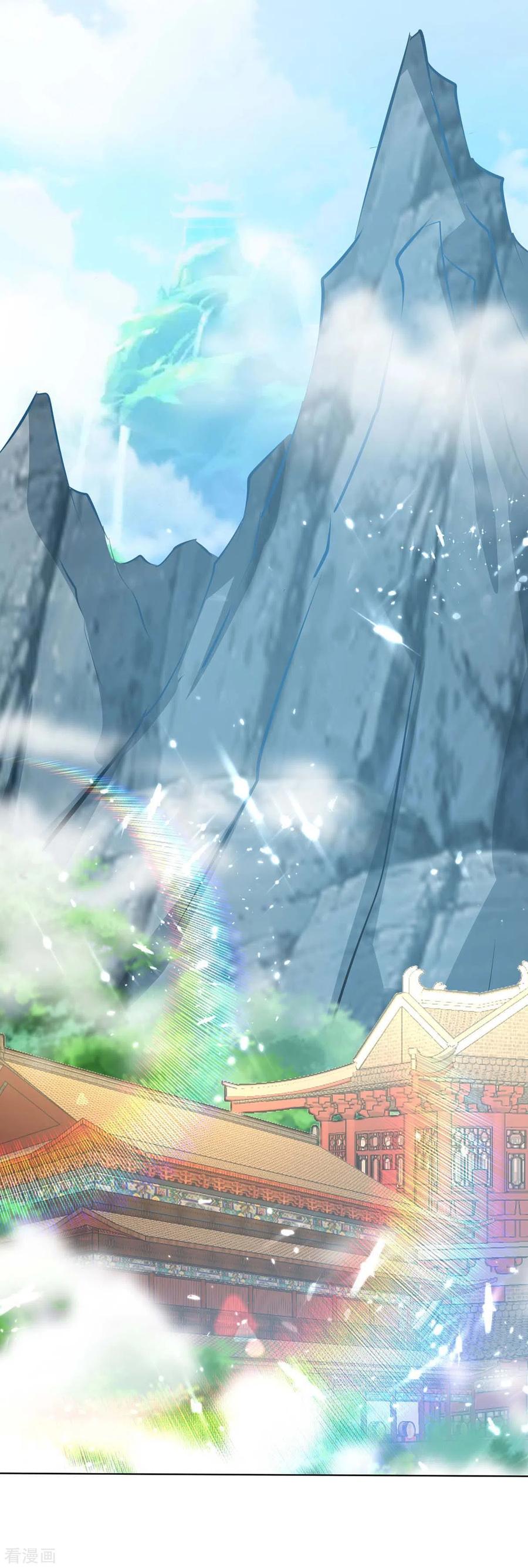 第208话 打头阵1