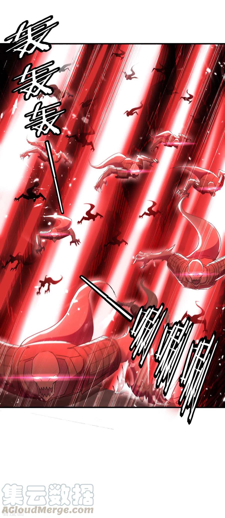 第216话 团长被杀4