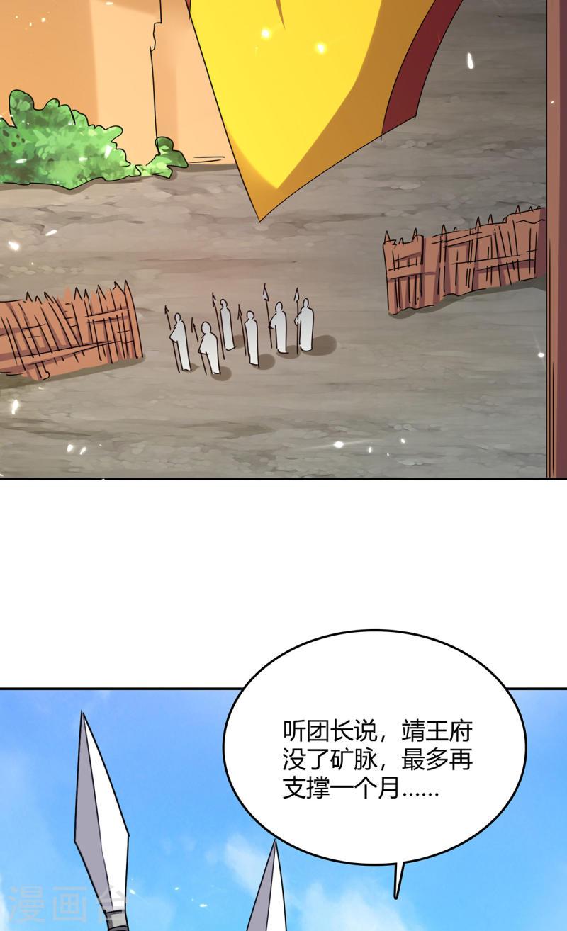 第346话 一枪毙命4