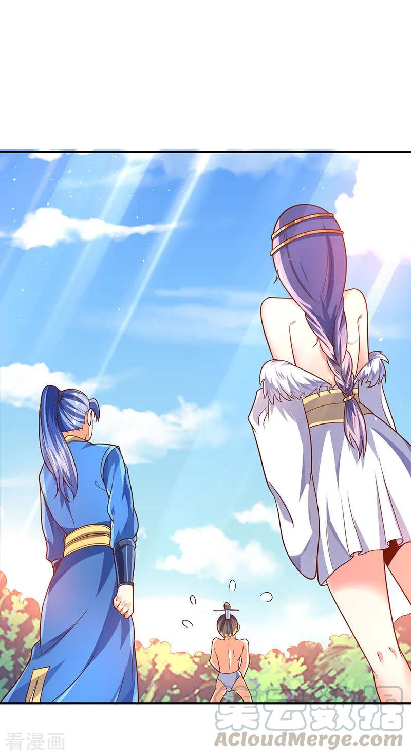 第67话 撩了个大人物0