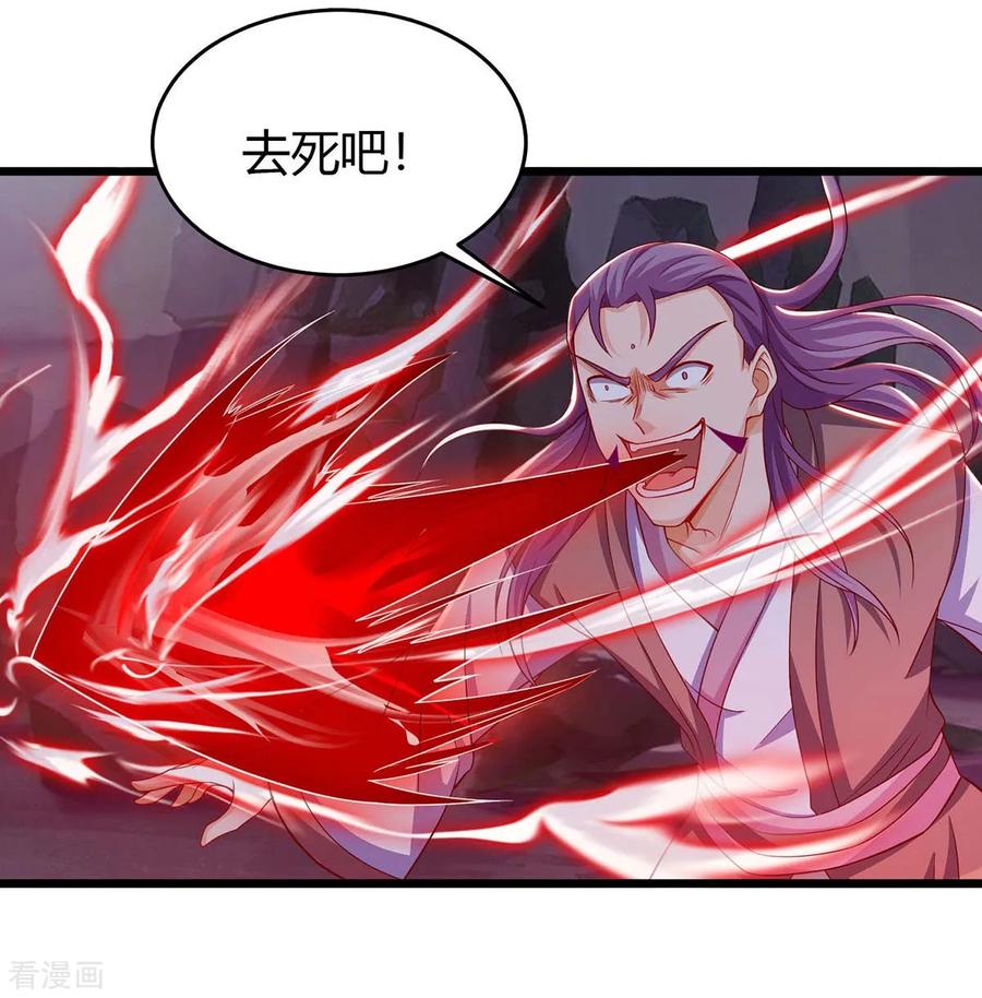 第127话 化魔黑神莲2