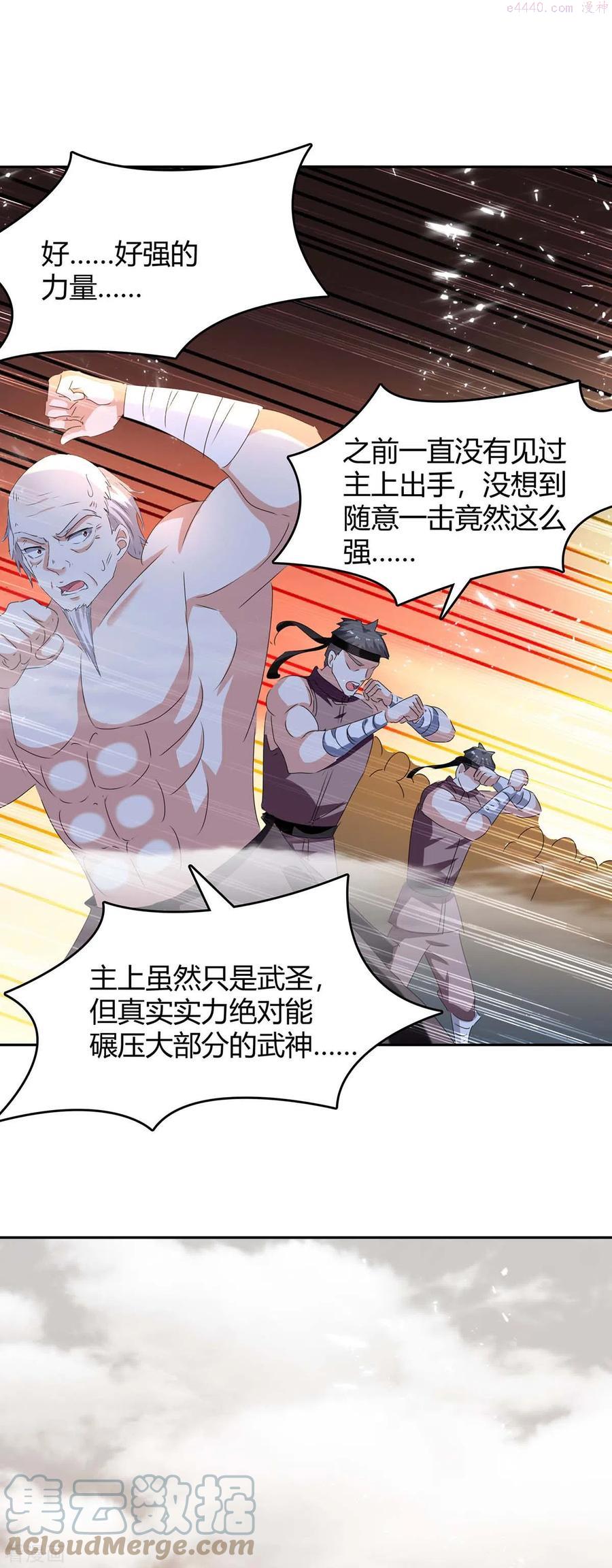 第253话 冰河时代0