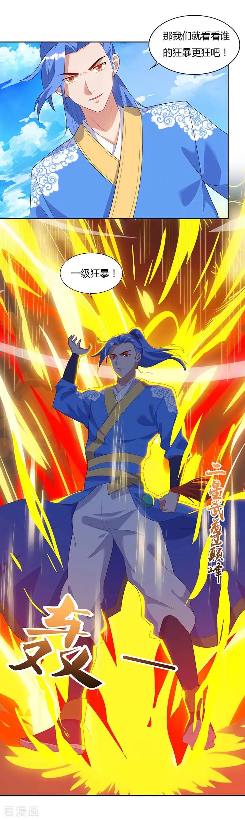 第104话 击毙金刚暴猿1