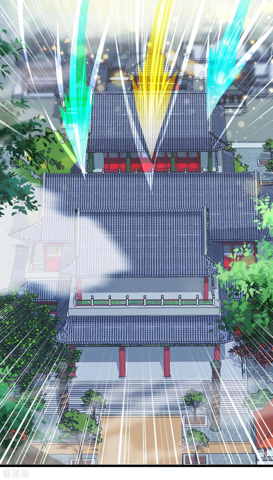 第152话 要小心1