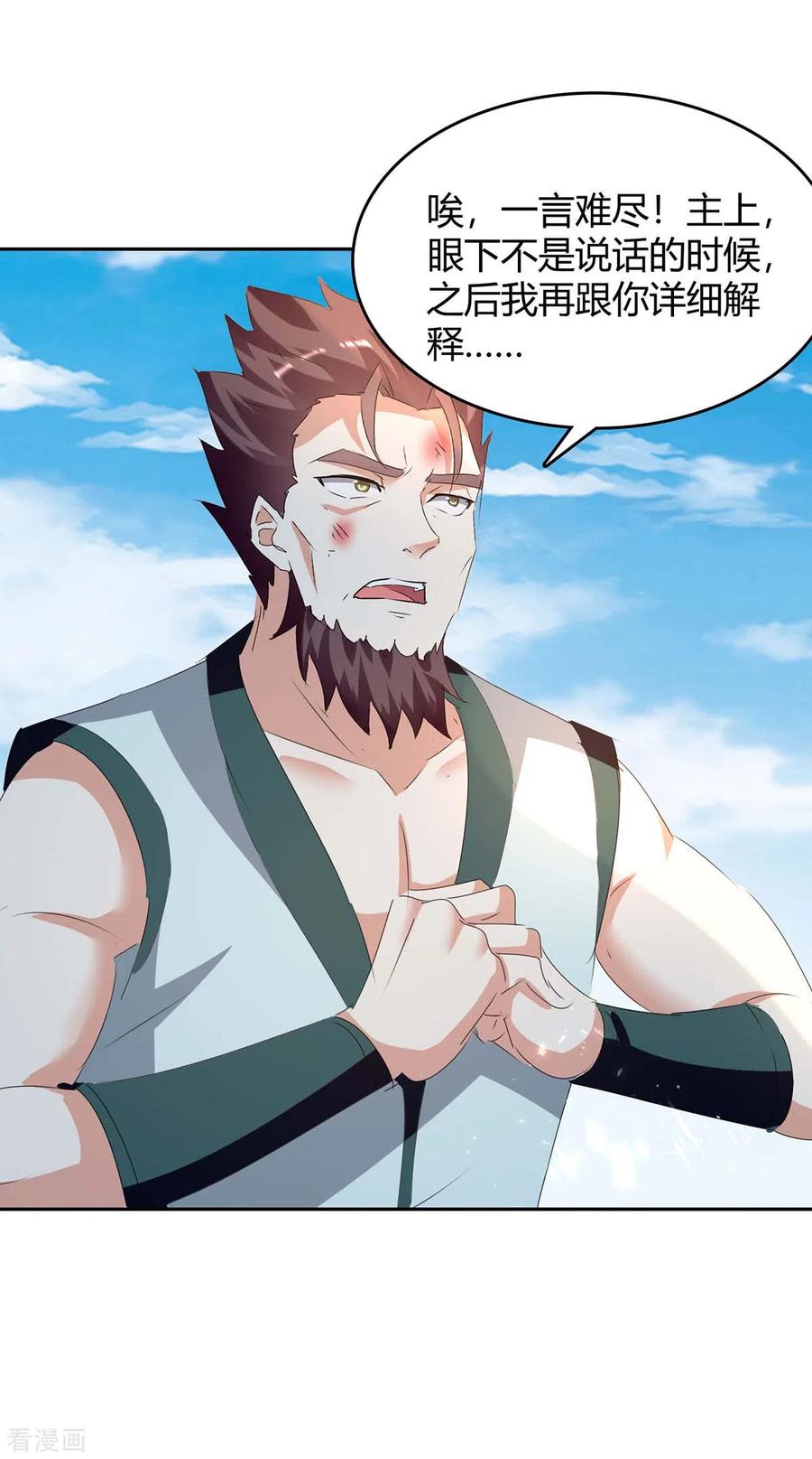 第248话 先杀赵放1