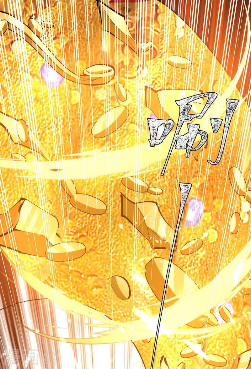 第338话 幸运大转盘2